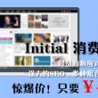香港澳门研究生申请条件及学费