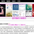 罗马尼亚为啥这么恐怖